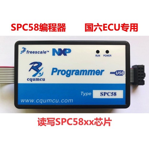 Programmer SPC58 Read-write 58x/582/584 57xx 56xx Bosch Guoliu Weichai Yunnei EC - Picture 1 of 3