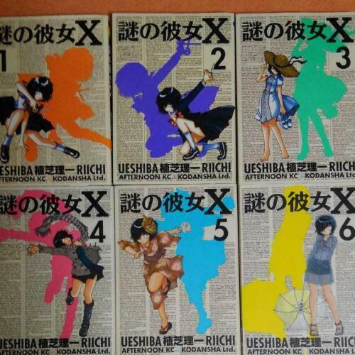 USED Nazo no Kanojo X 1-12+Limited BOX Vol.8 + CD Set Japanese