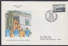 France 1978 Armistice RR war Sc 1621 First Day Cover