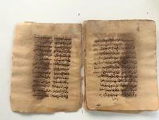 ANTIQUE MANUSCRIPT ISLAMIC ARABIC HANDWRITTEN FIQH TAWHID POEM SHAIBANI 1214HE.