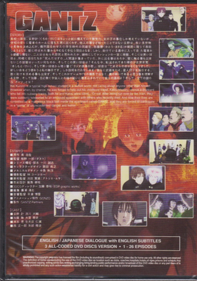 GANTZ DVD 5点セット Amazon.com: Gantz: The Complete Series : Chris