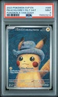 2023 POKEMON SVP EN-SV BLACK STAR PROMO #085 PIKACHU WITH GREY FELT HAT PSA 9