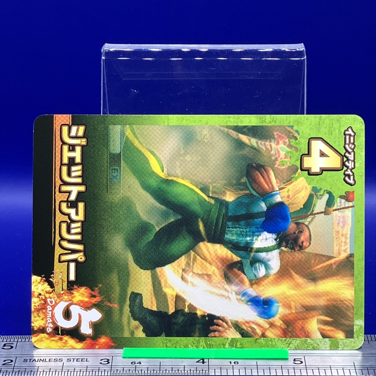 Dudley Street Fighter Rivals TCG CAPCOM Card Game Very Rare