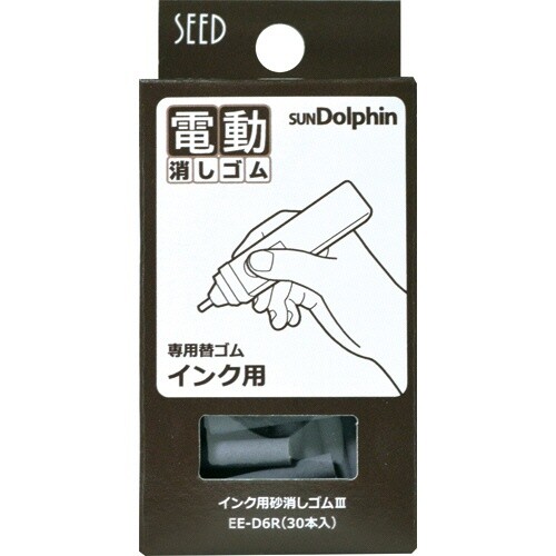 Seed Japan Sun Dolphin - Electric Eraser Refills EE-D6R ( 30 Seed Japan Sun Dolphin - Electric Eraser Refills EE-D6R ( 30