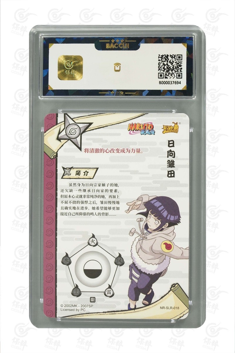Naruto TCG CCG Card-Hyūga Hinata SLR 018 (chinese) kayou 9.5 GEM