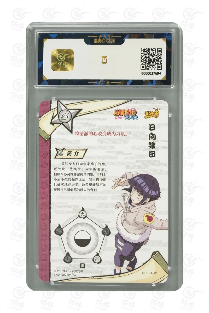 Naruto TCG CCG Card-Hyūga Hinata SLR 018 (chinese) kayou 9.5 GEM MINT | eBay