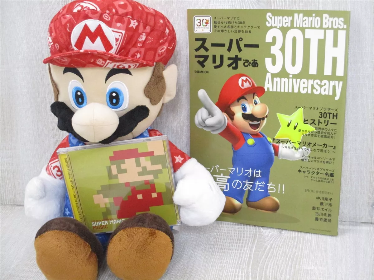 SUPER MARIO Bros. 30th Anniversary Art Set Book w/CD & Soft Toy 2015 Japan  Ltd