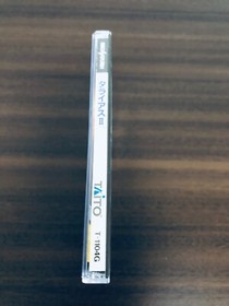 Darius 2 SS Taito Sega Saturn Japan T-1104G 1996 good condition 