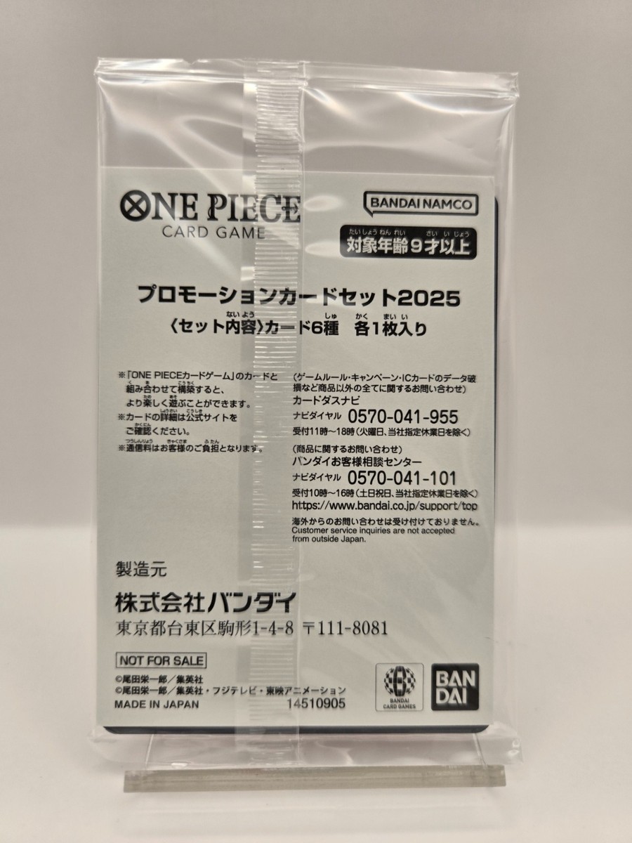 ONE PIECE Card Game Promotion Set 2025 Sealed Mcdonald's Promo 6