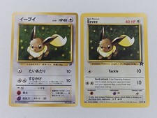 English & Japanese Team Rocket EEVEE 55/82 & #133 Vintage Pokémon FREE SHIPPING