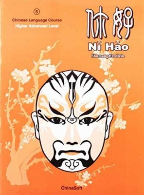 Ni Hao Level 5 Textbook with - Paperback, by Paul Fredlein; Shumang - Very Good