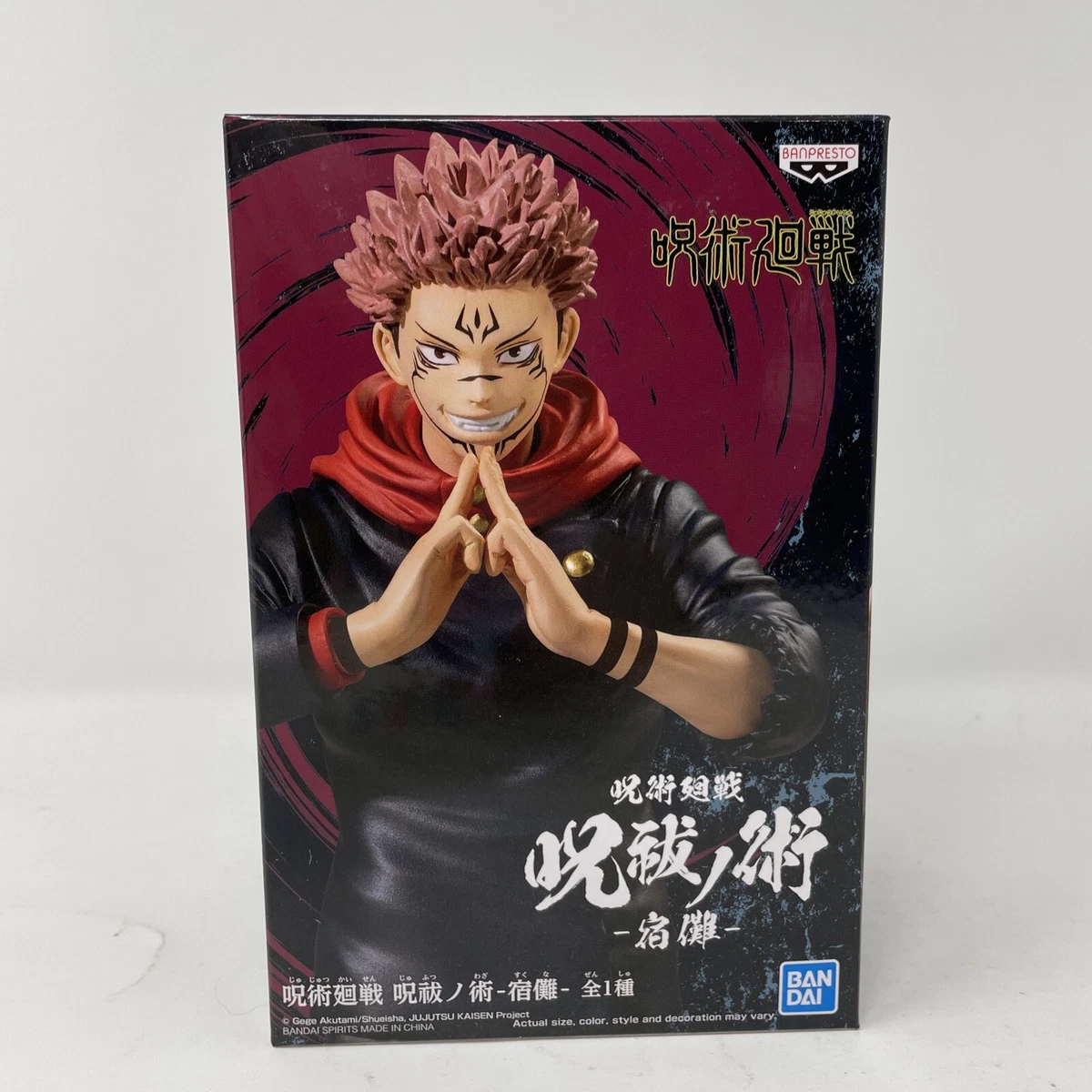 Official RYOMEN SUKUNA Jujutsu Kaisen 7 in. Figure Banpresto (Yuji Itadori)  | eBay