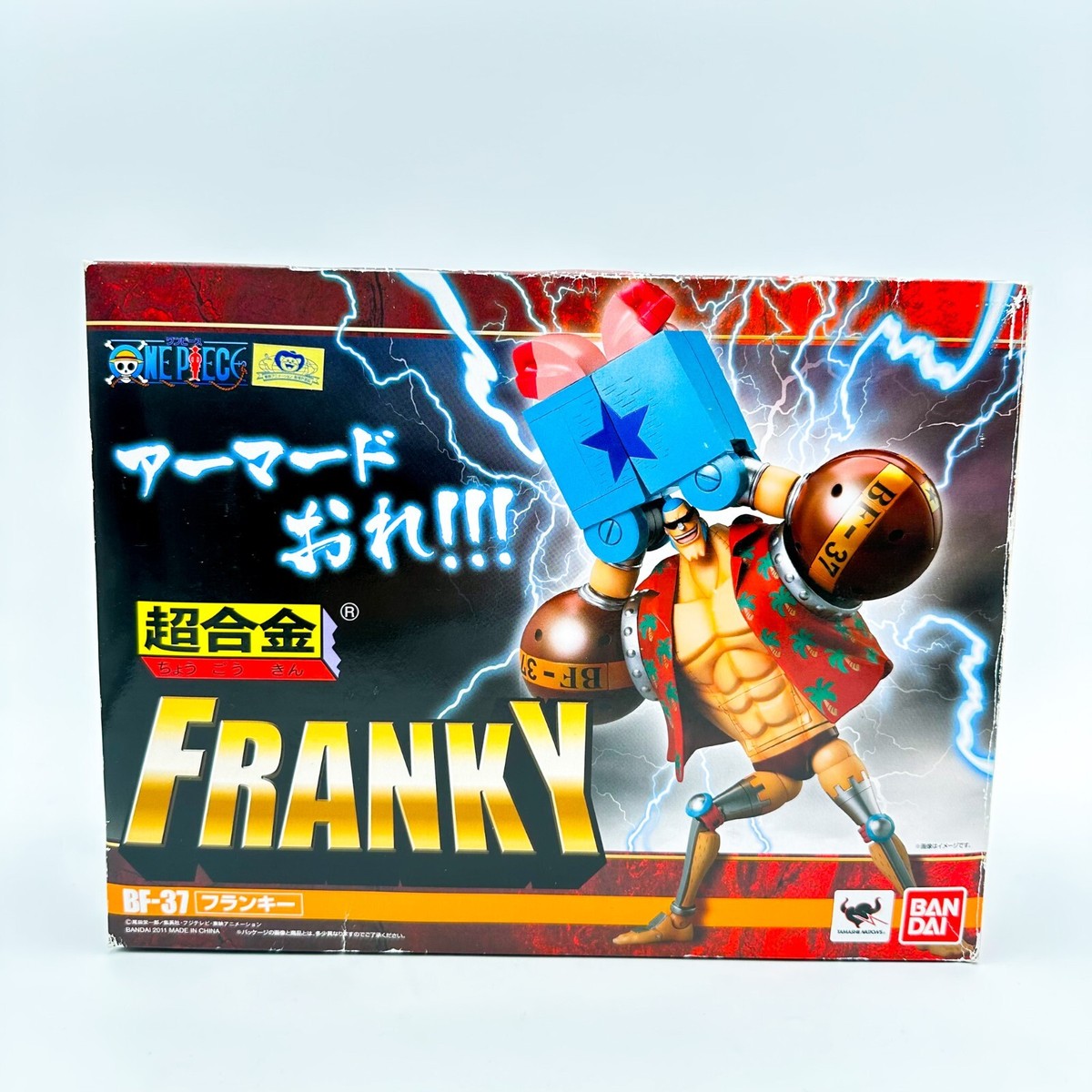 Chogokin One Piece Franky BF-37 Action Figure BANDAI Japan | eBay