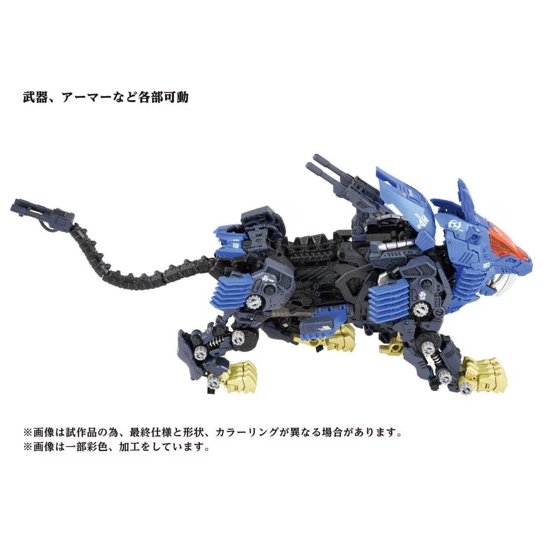 その他 ZOIDS AZ-04 SHIELD LIGER 1/72 NEW Takara Tomy ZOIDS AZ-04 Shield Liger 1/72 scale Plastic Model