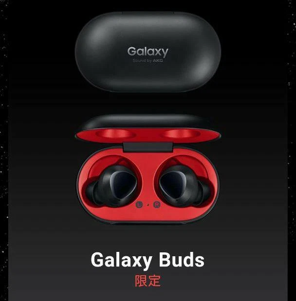 Red samsung buds new arrivals