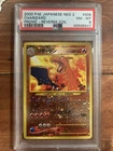 2000 Pokemon Japanese Neo 2 Promo Reverse Holo Charizard #006 PSA 8 NM-MT