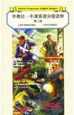 Oxford English Graded Reading Level 3 (Chinese)正版现货 牛津英语分级读物第三3