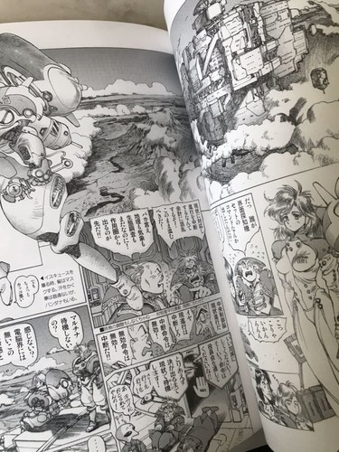 PIECES 1-9 & Gem 1-3 Complete Set 12 Books Masamune Shirow Art Works Comic Japan - Picture 4 of 10