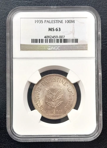1935 PALESTINE Silver 100 MIL: NGC MS 63