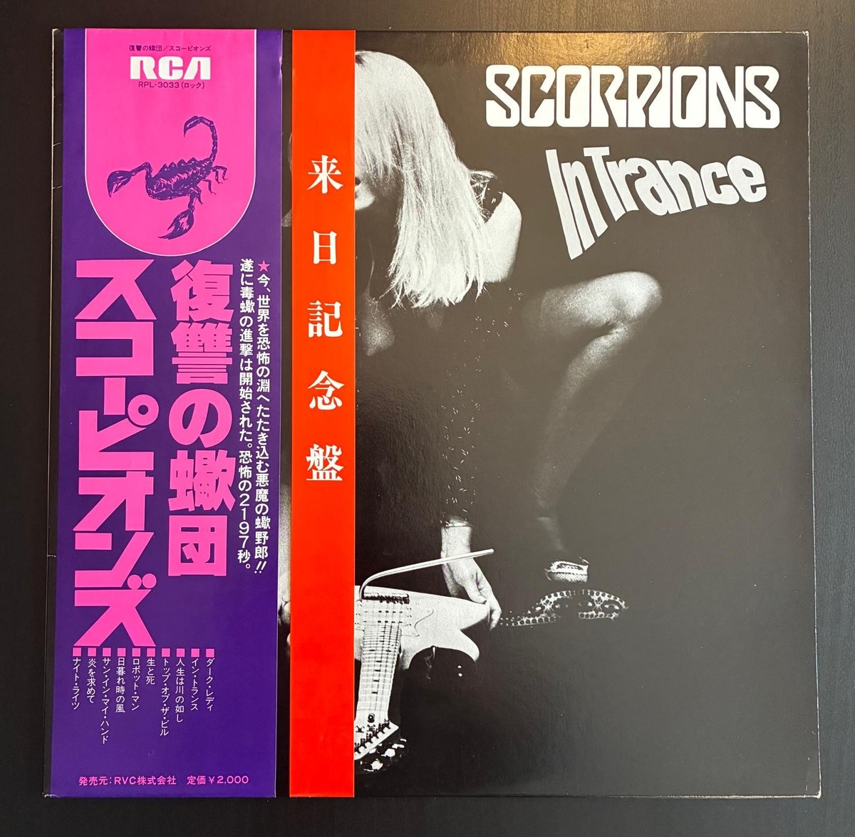 SCORPIONS In Trance 1982 LP JAPAN OBI + TOUR OBI Thin Lizzy MSG
