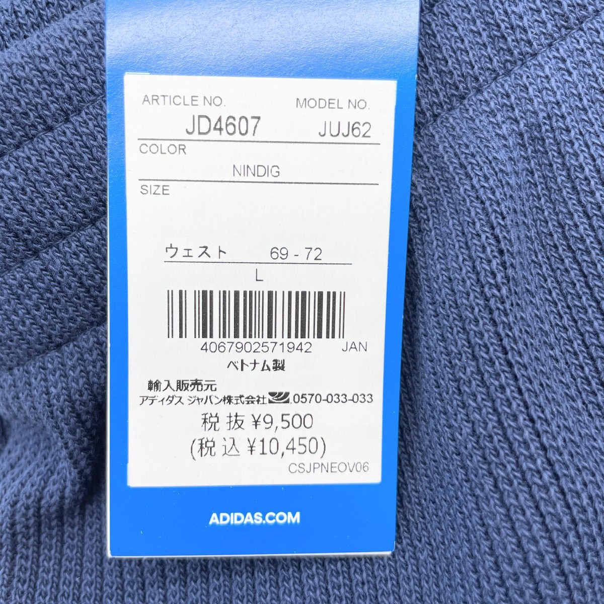 adidas WMNS Originals Knit Skirt Night Indigo JD4607 Japan