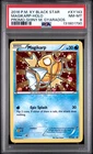 2016 POKEMON XY BLACK STAR PROMO SHINY MEGA GYARADOS #XY143 MAGIKARP-HOLO PSA 8