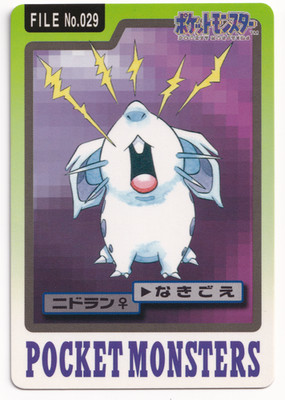 Pokemon Nidoran  029 Bandai Vending Carddass File Japanese Card Rare 1997