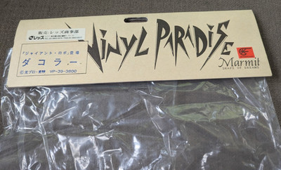 MARMIT ''VINYL PARADISE'' Header Card for VP-39 DACOLLER/ DRACOLON (Giant Robo)