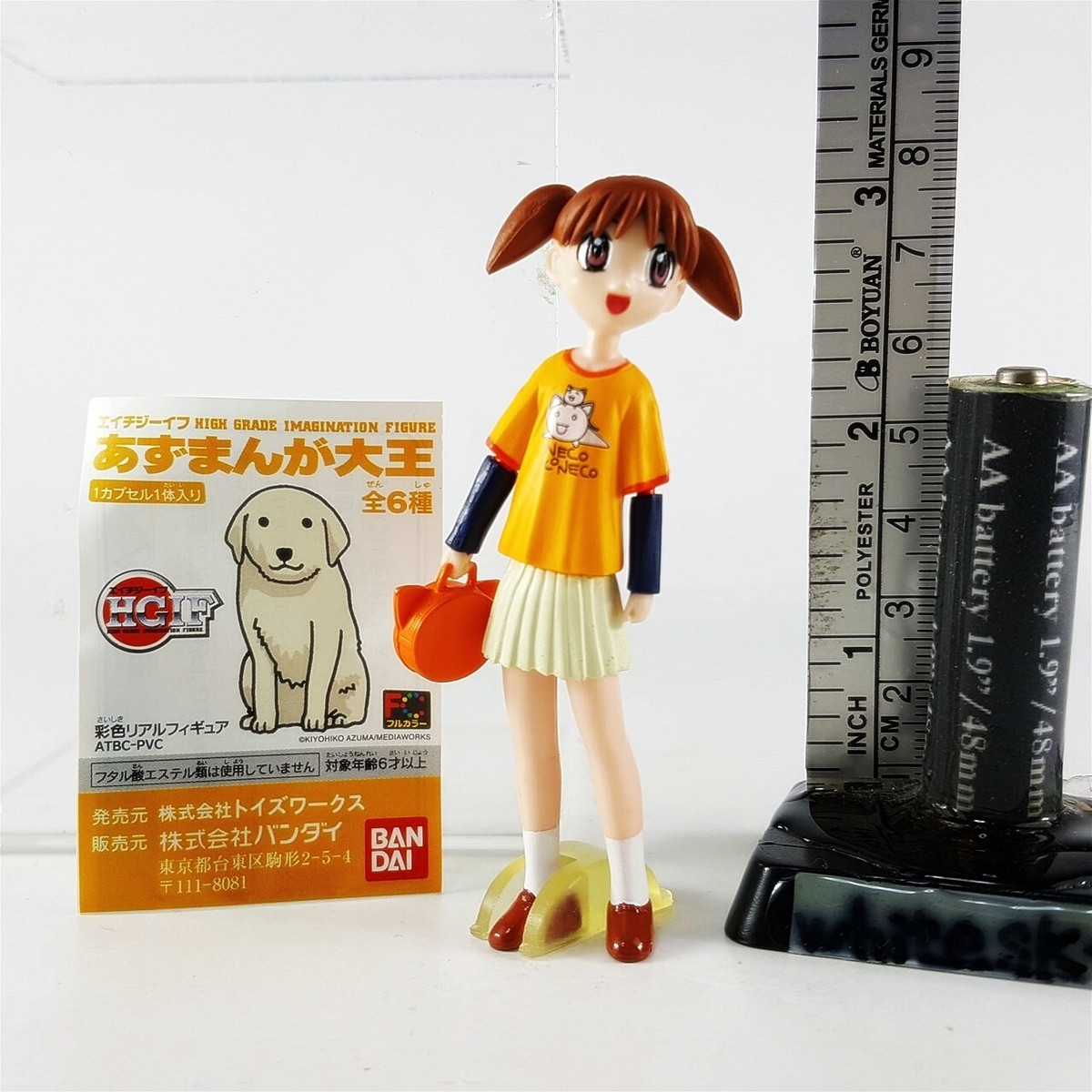 chiyo-chan様 s-l1200.jpg