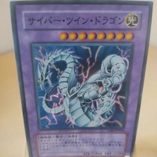 Cyber Twin Dragon - Cyber Zwillings-Drache - CRV - 035 - Super - Japanisch - NM