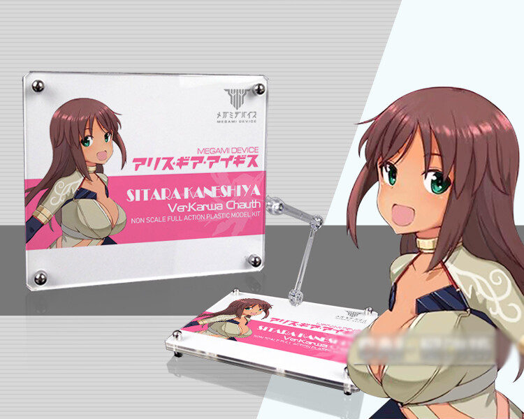 Megami Device Alice Gear Aegis Kaneshiya Sitara Customized Platform With Stand