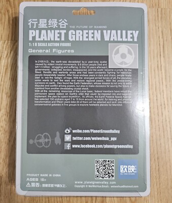 Green Valley Planet Action Figure Collectibles 1/18 General