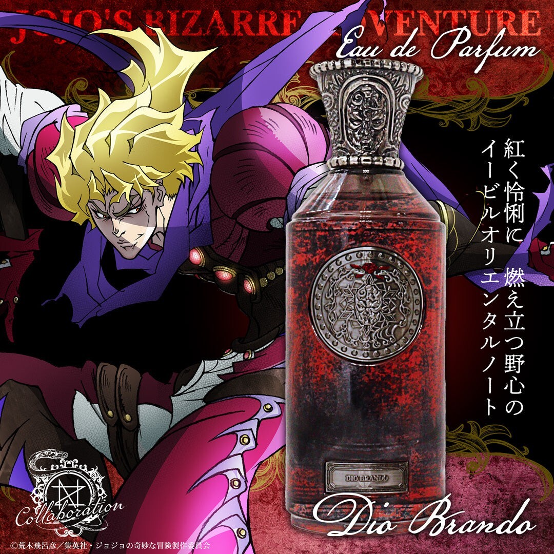 香水(ユニセックス) JOJO Eau de Parfum 100ml JOJO 香水 100ml