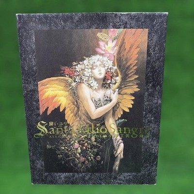 Kojima Ayami Santa Lilio Sangre Art Book Akai Yuri Illustration Hard Cover 2010
