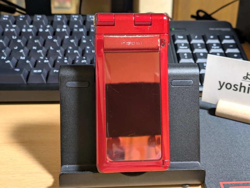 docomo P905i FOMA Red Japanese Flip Phone Keitai Cell phone Panasonic Viera Rare - Image 3 of 4