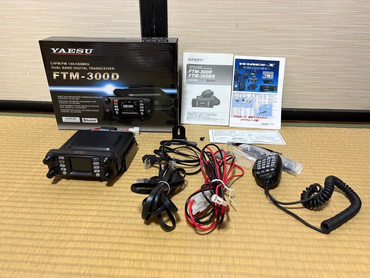 YAESU FT1XD トランシーバー C4FM/144/430MHz セット 八重洲無線 C4FM/FM 144/430MHz エァーバンドスペシャルデュアルバンド
