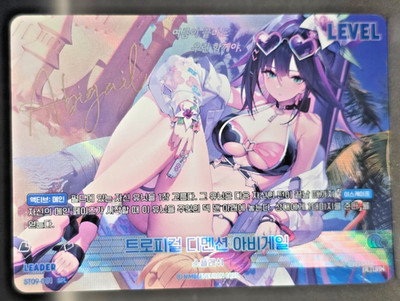 Nivel Arena Eternal Return Abigail ST09-001 SPL Korean TCG Card