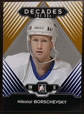 2013 - 2014 ITG Nikolai Borschevsky Decades The 90's Gold /30 #110 Hockey Card