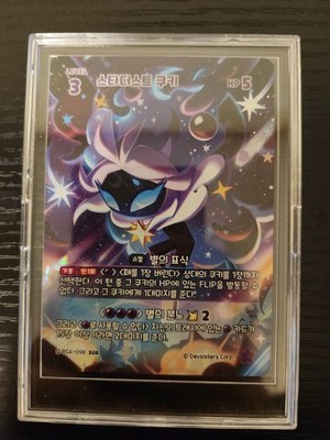 Cookie Run Braverse Stardust Cookie SUR Holo Korean Language