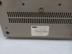 SEGA SG-1000 Computer Video Game
