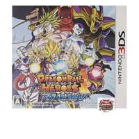 Dragon Ball Heroes Ultimate Mission (Ohne Boni) - 3DS