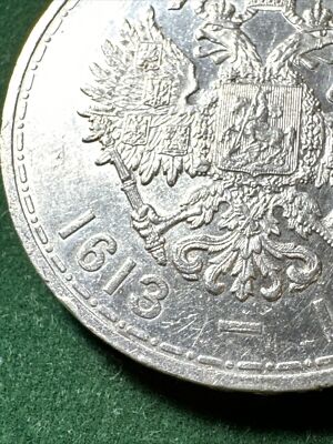 RUSSIA 1913 BC SILVER Coin 1 ROUBLE 300 Years Of Romanov Family | eBay
