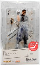 Figura Rara POP UP PARADE King Bradley De Fullmetal Alchemist Desde JAPÓN