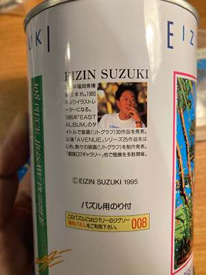Eizin Suzuki's “Northern Song” Jigsaw Puzzle | eBay