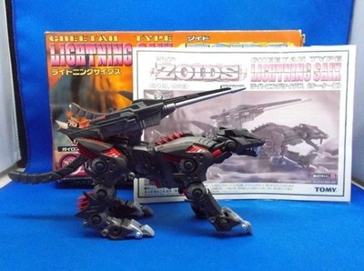 TOMY Old Zoids Lightning Saix (Cheetah Type) EZ-035 Guylos Empire