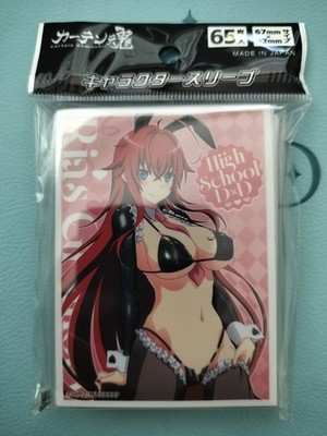 High School DxD HERO Rias Gremory Reverse Bunny Sleeves