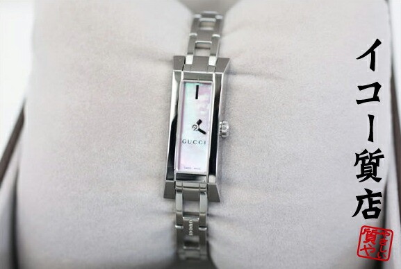 Gucci G Link YA110520 Pink Shell Quartz Ladies Watch 2118