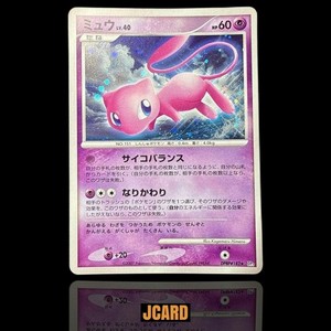 ミュウレベル40 Mew Lv 40 | eBay