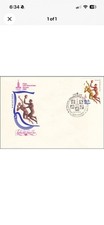 Olympic Moscow 1980 Basket Ball USSR Russian Federation Mint FDC Cover 1979