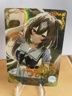 Goddess Story Sirius Symboli SSR Uma Musume Pretty Derby NS-10M05SSR-15